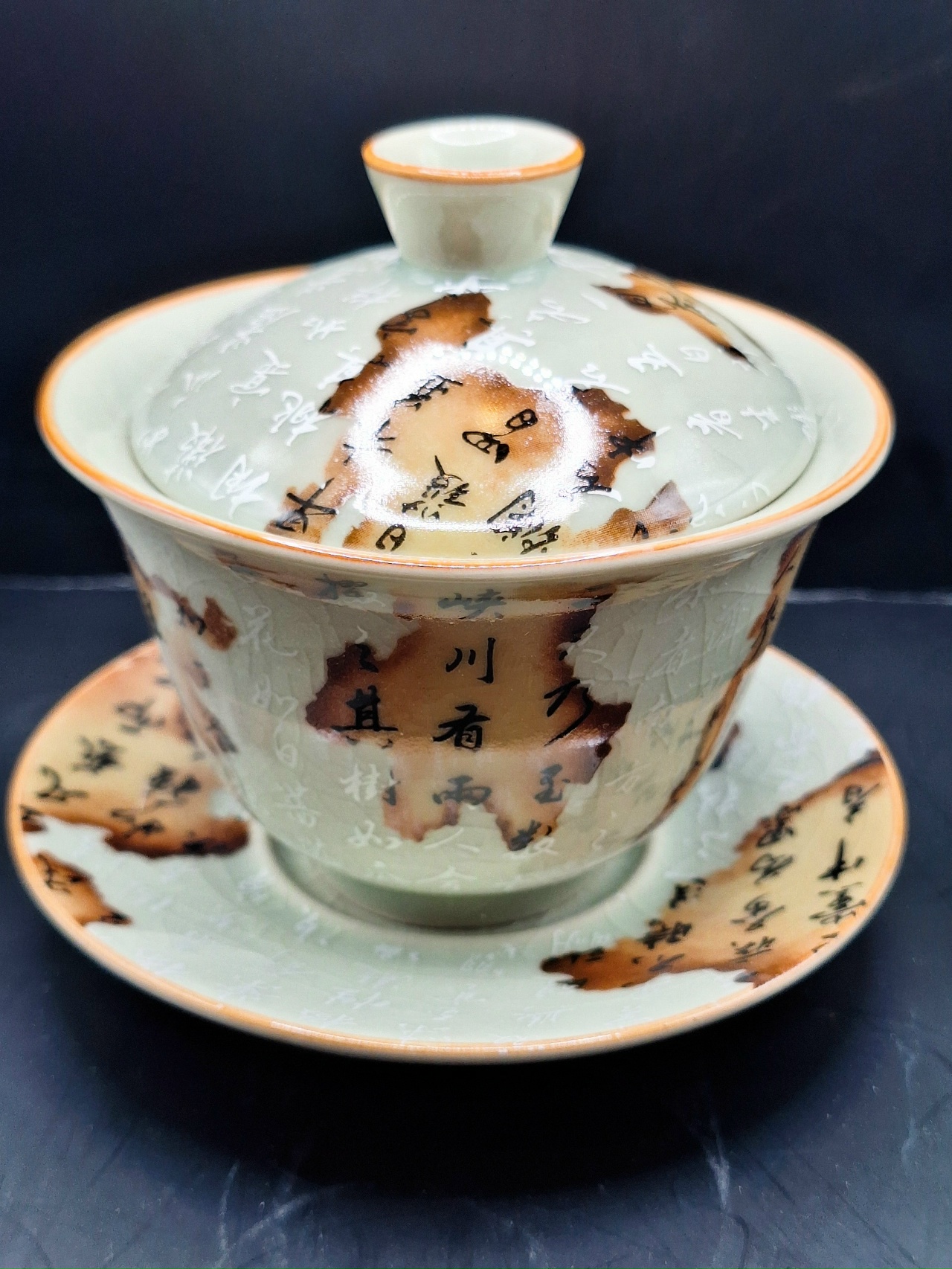 Гайвань "Атлас"