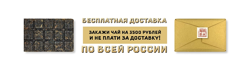 Доставка